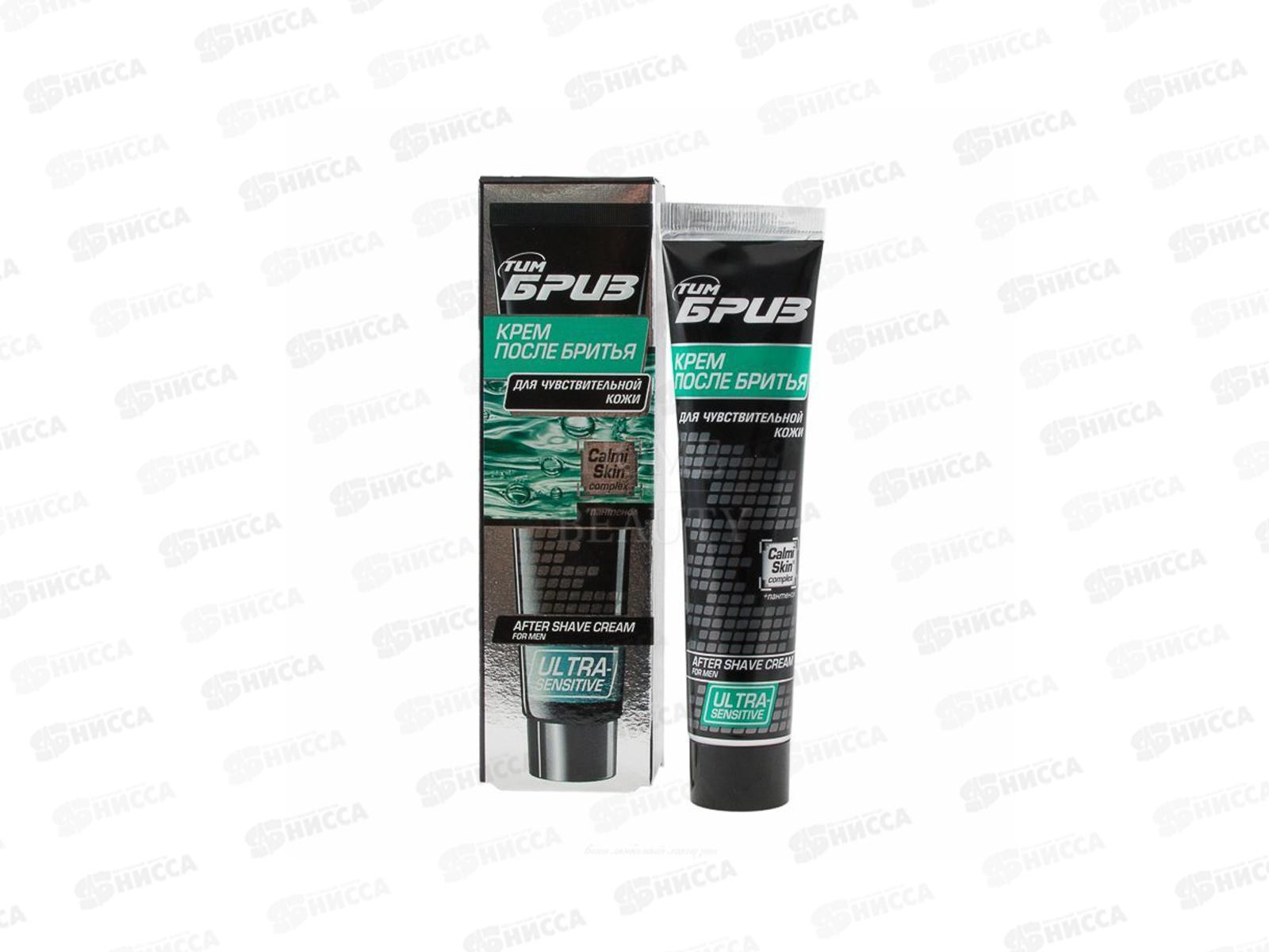 БРИЗ Calmiskin complex крем после бритья для чувствительной кожи 75мл *16