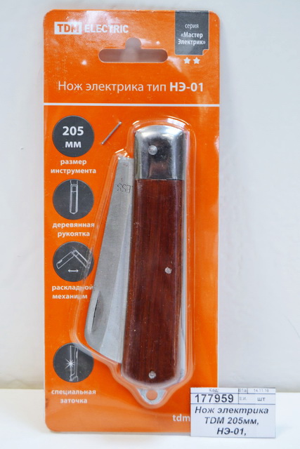 Нож электрика TDM 205мм, НЭ-01, МастерЭлектрик, 0105