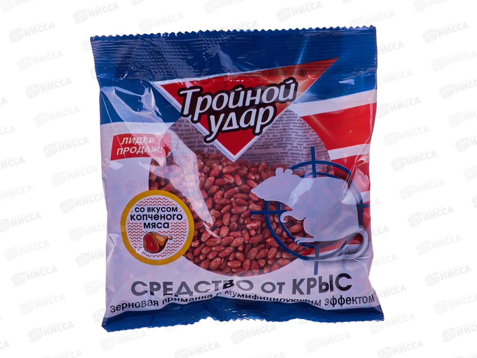 ДОМОВОЙ ТРОЙНОЙ УДАР зерно от грызунов 130г  *45