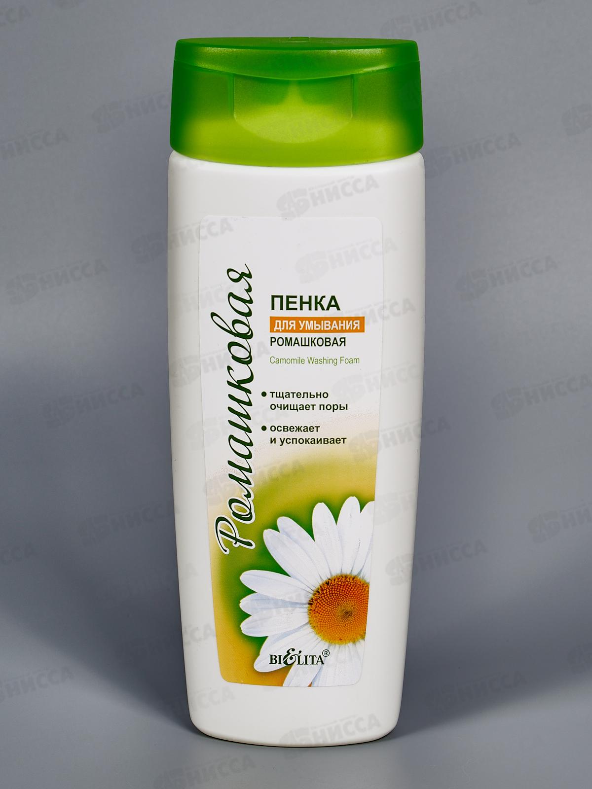 РС пенка д/умыв ромашковая 250мл *12