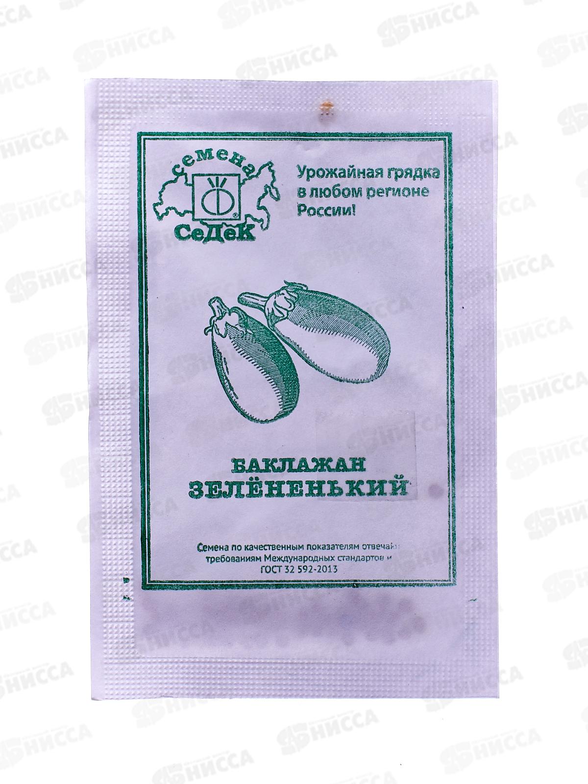 Огурец Мизер F1 белый пакет (МФ, 0,3, 4661) *10 СеДек +