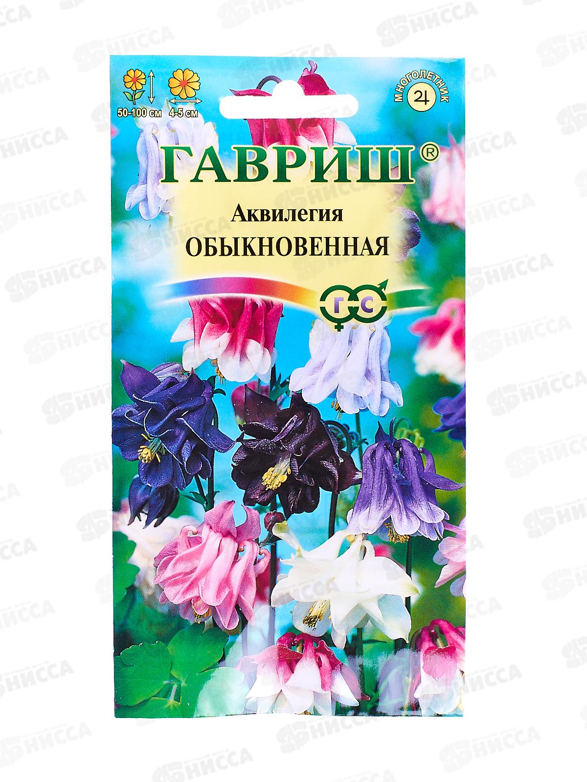 Аквилегия Обыкновенная смесь 0,1г  *10 ГШ