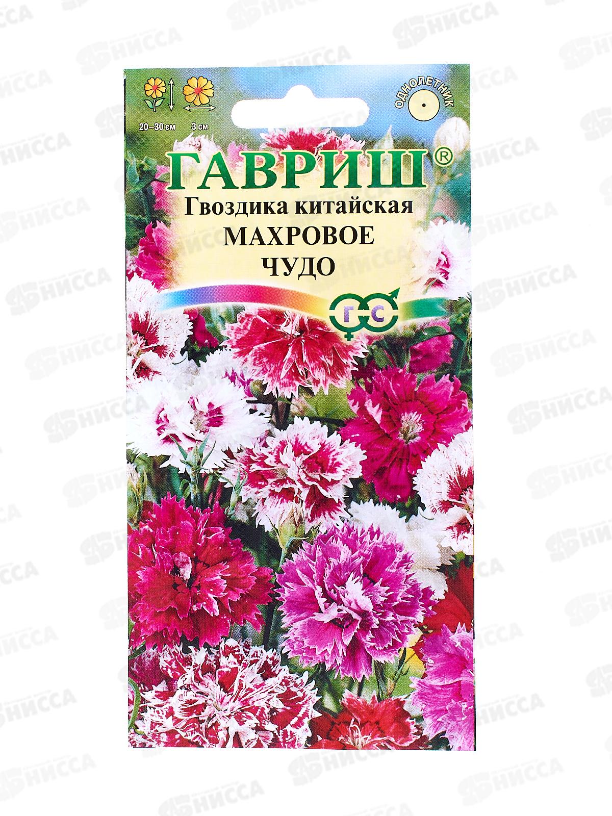 Гвоздика китайская махровое чудо 0,1г смесь *10 ГШ