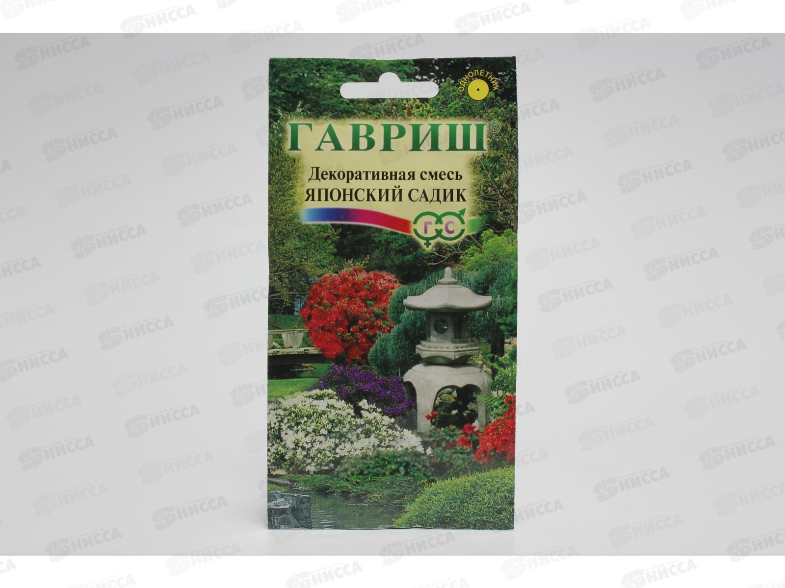 Декоративная смесь Японский садик 0,5г Н9  *10 ГШ