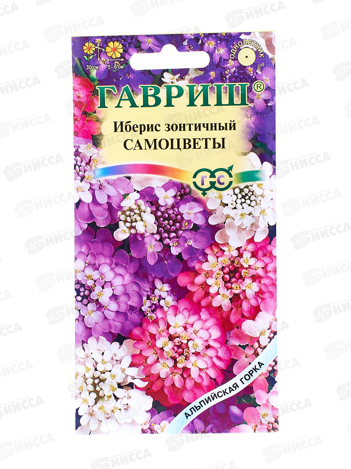 Иберис Самоцветы 0,2г *10 ГШ +