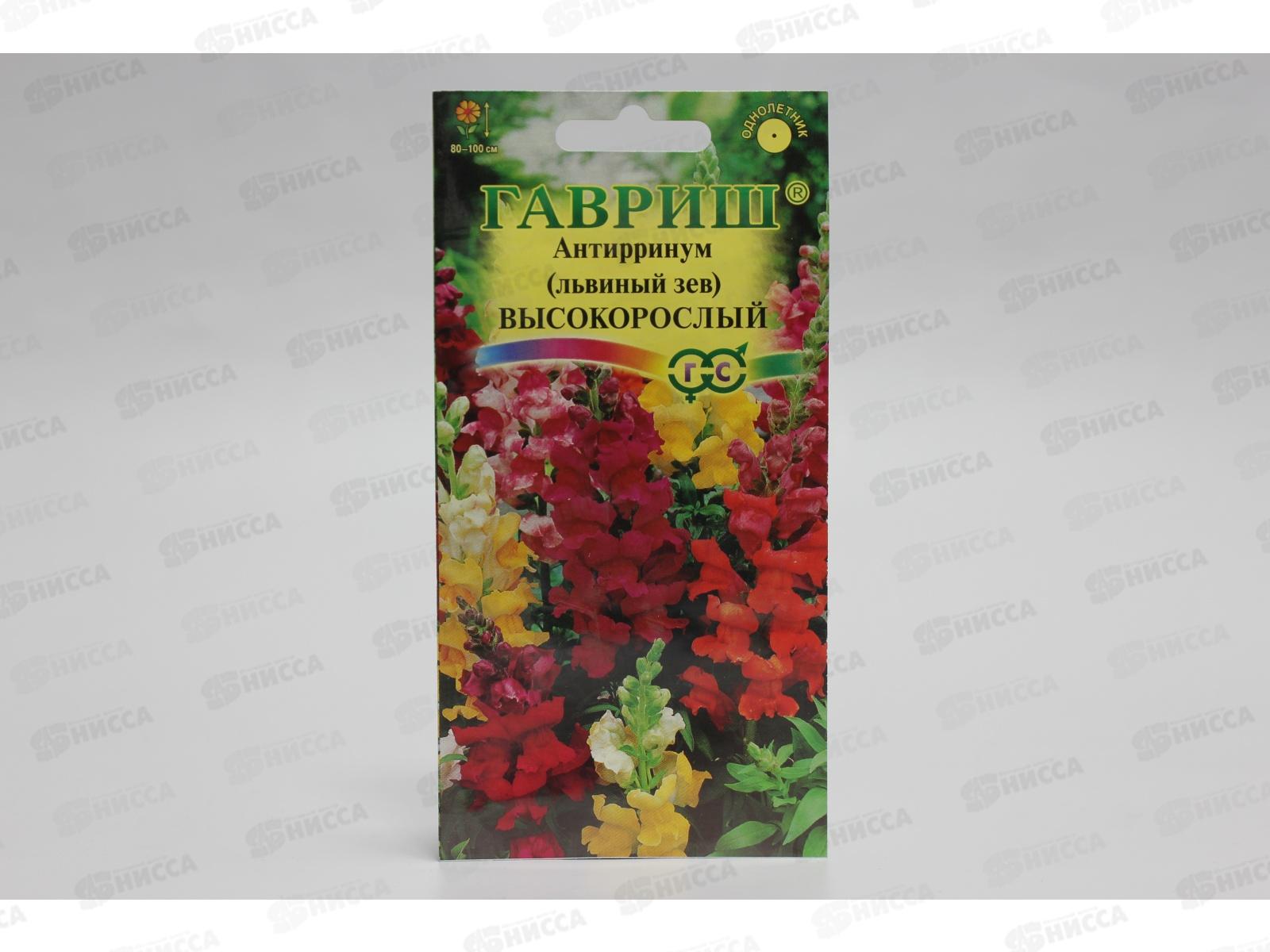 Львиный зев высокорослый смесь   0,05 грамм   *10 ГШ +