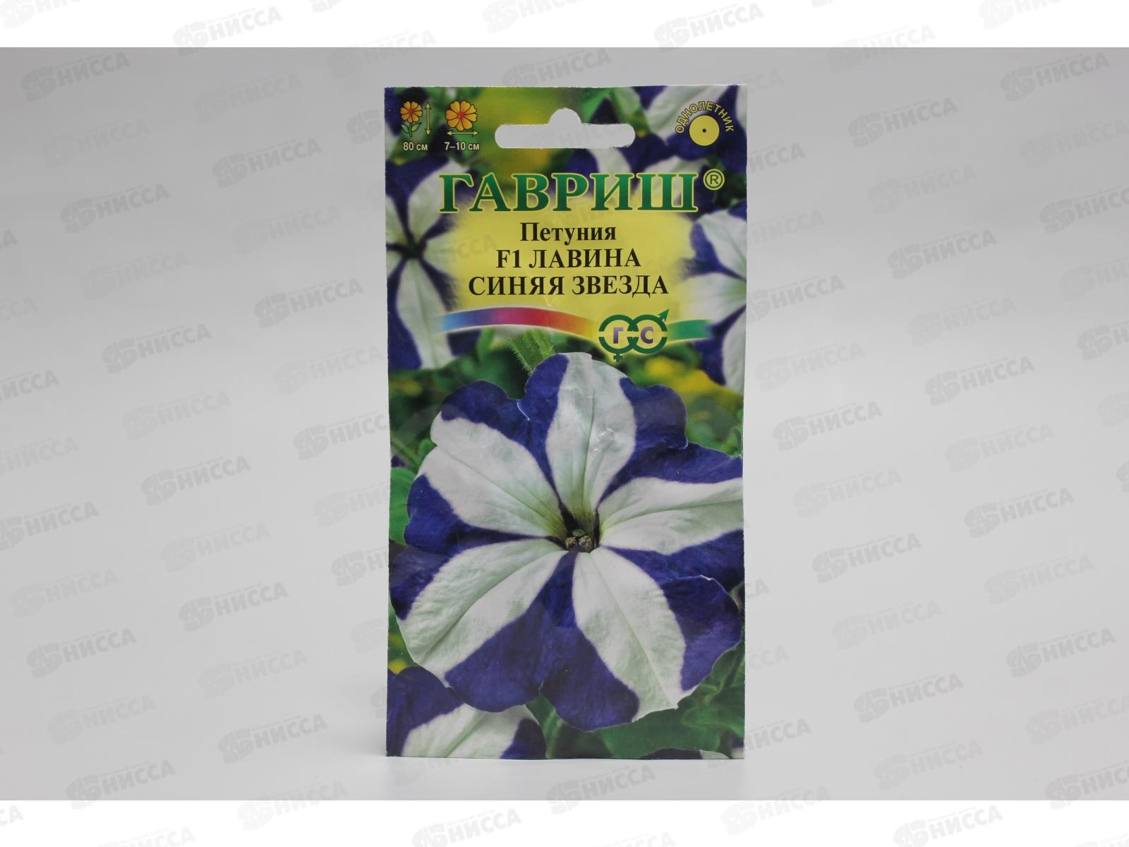 Петуния Лавина Синяя Звезда F1 ампельная 7 гранул в пробирке *10 ГШ