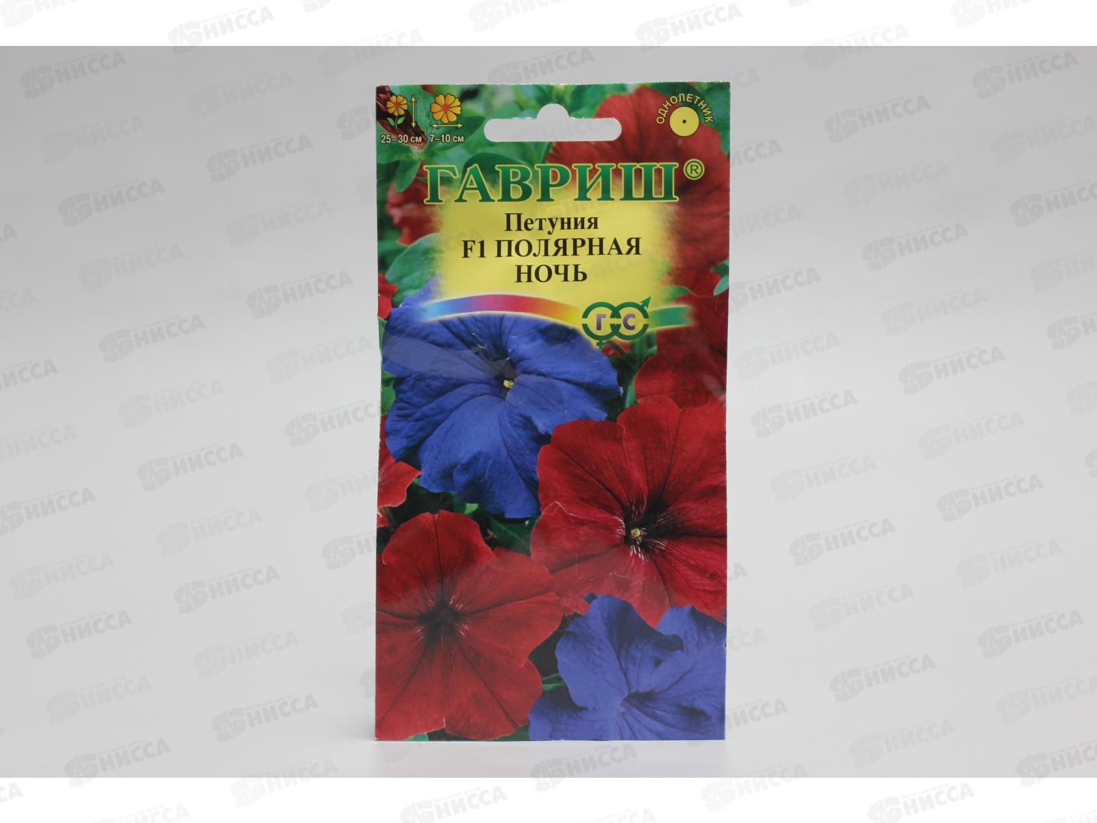 Петуния Полярная ночь F1 крупноцветковая, 7 гранул в пробирке *10 ГШ +