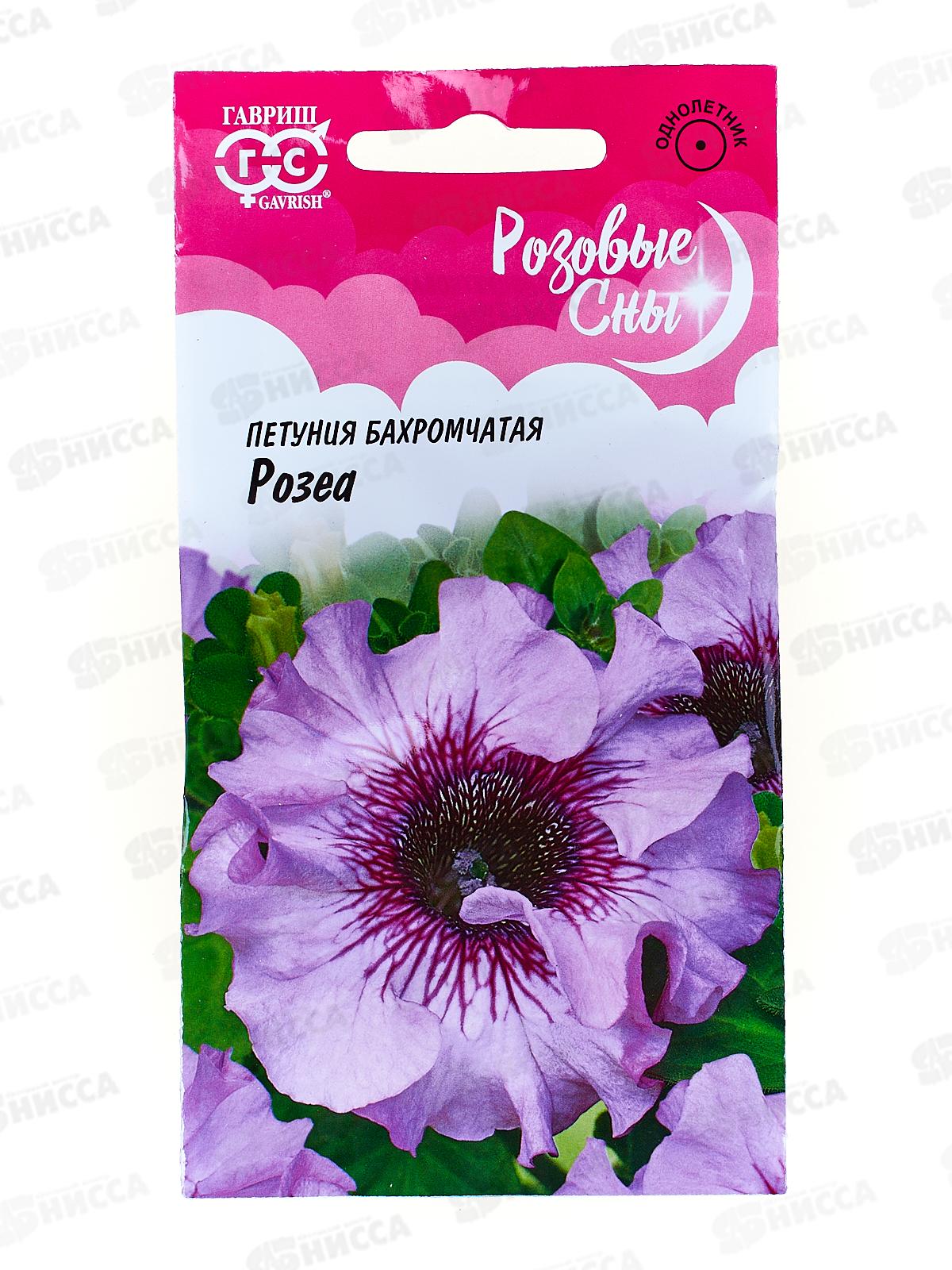 Петуния Розеа крупноцветковая, 7 гранул в пробирке *10 ГШ +