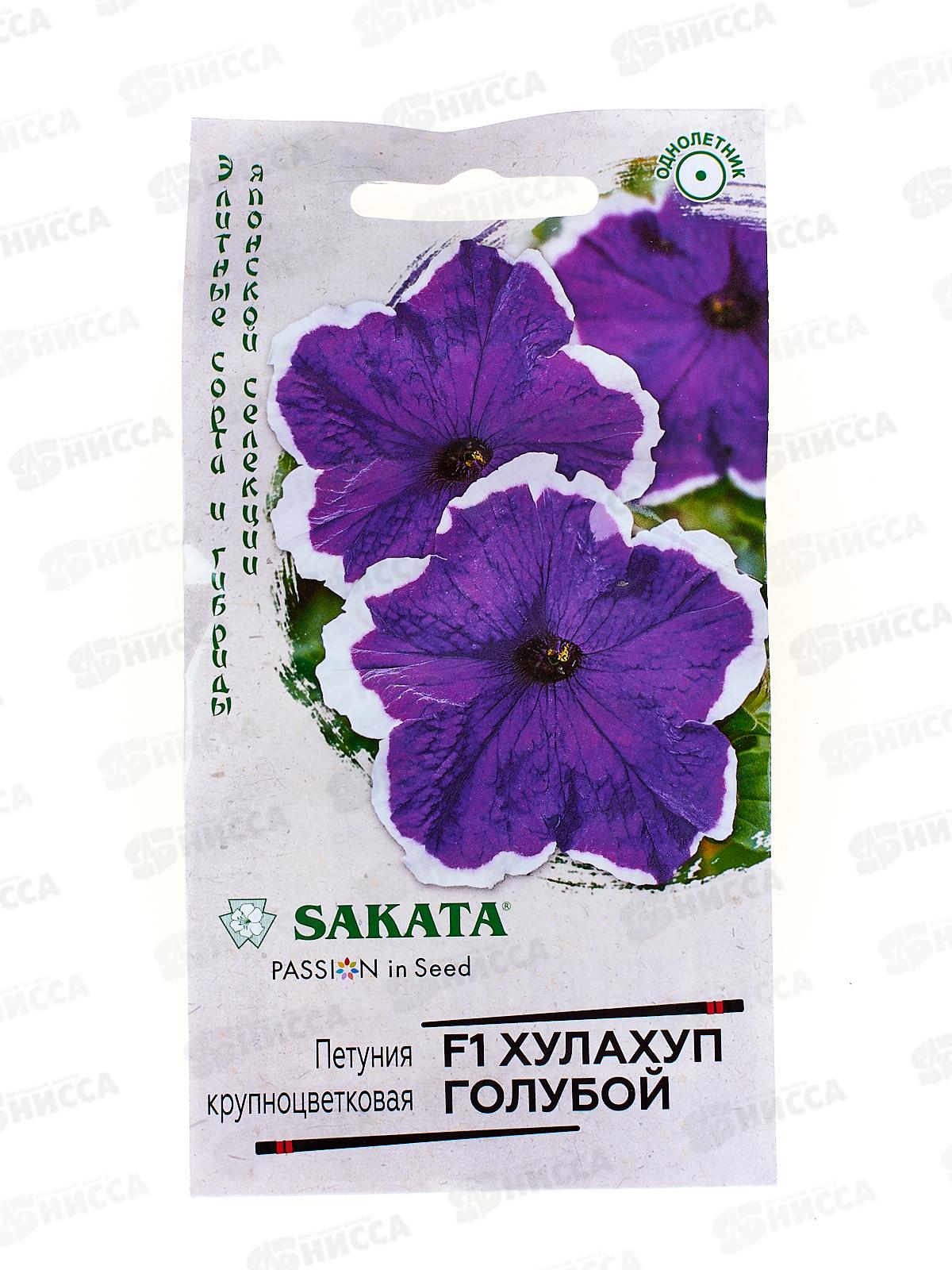 Петуния Хулахуп голубой F1 крупноцветковая 5 гранул в пробирке *10 ГШ +