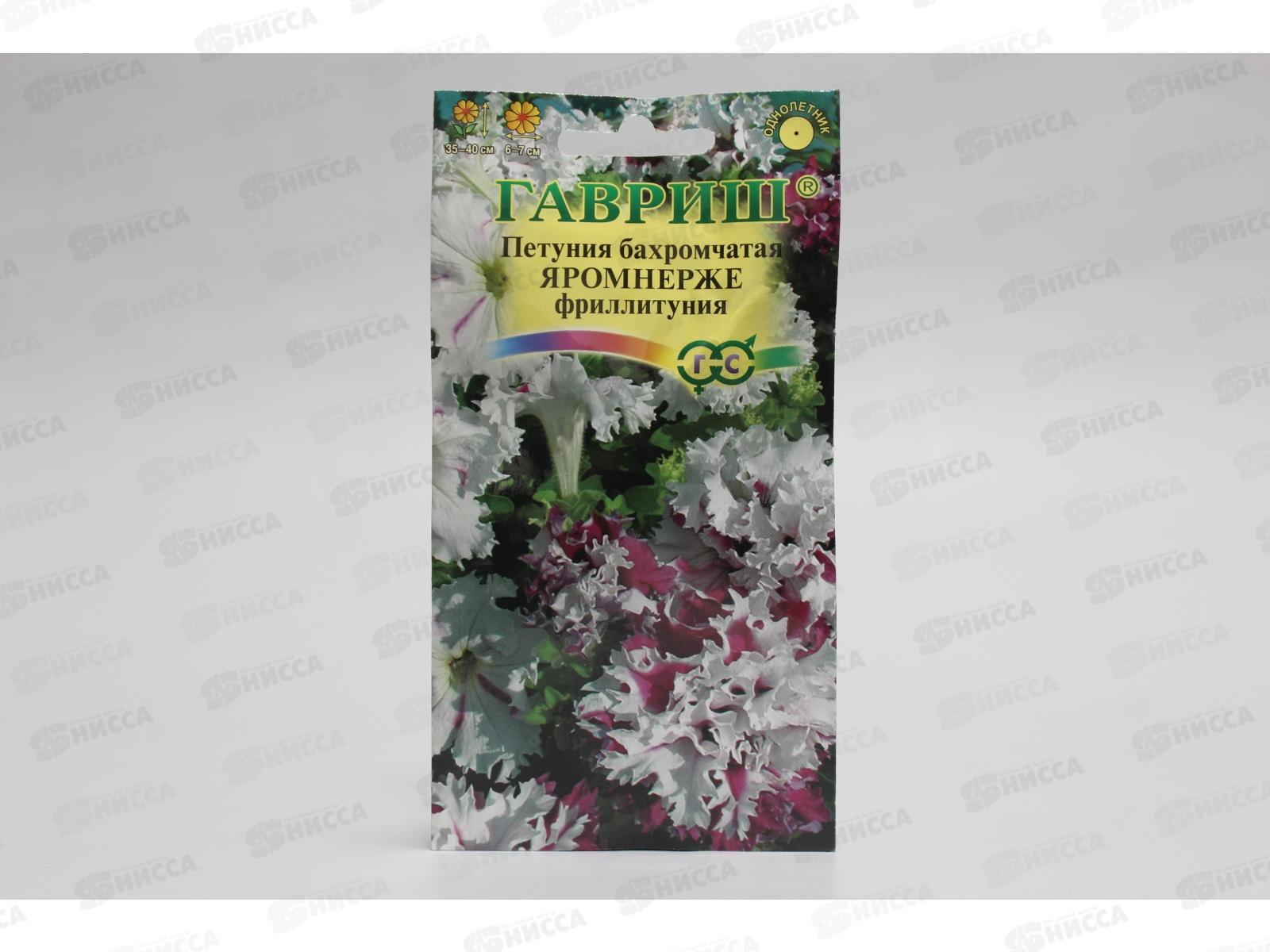 Петуния Яромнерже (Фриллитуния) 10 гранул в пробирке *10 ГШ