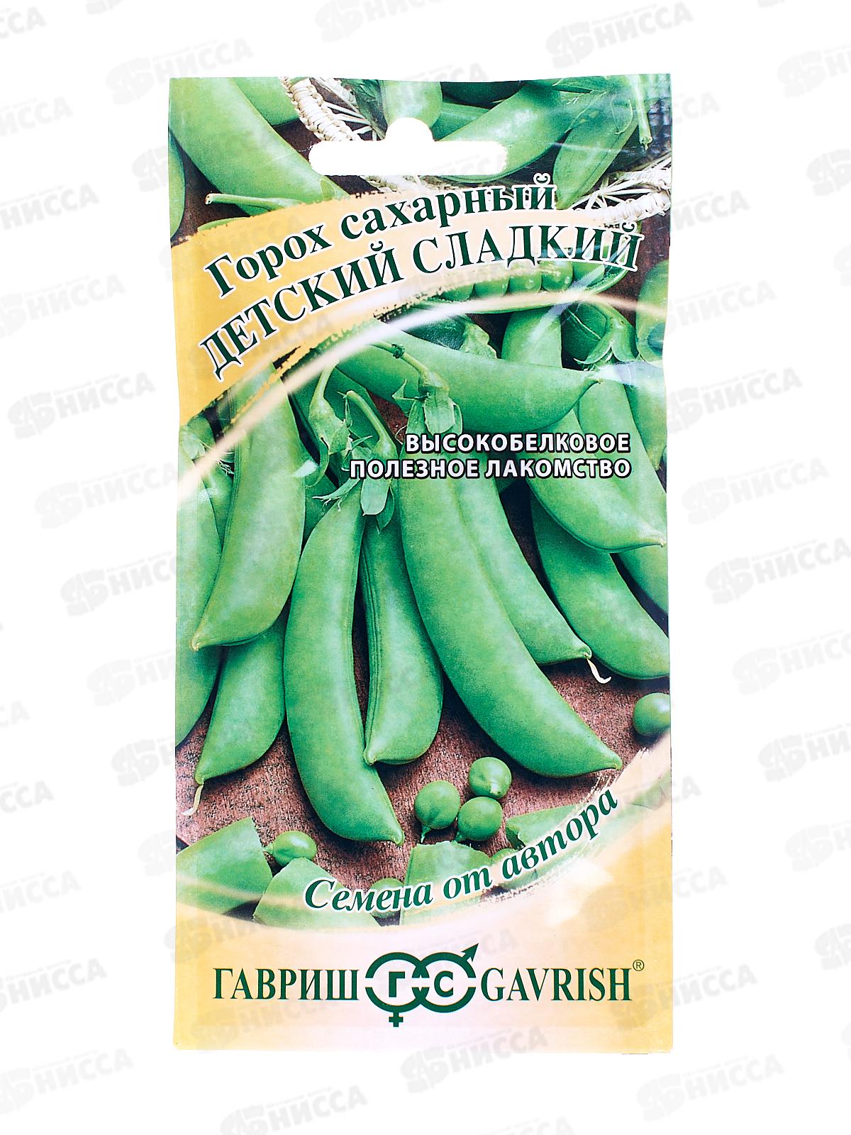 Горох Детский сладкий сахарный 10 грамм Семена от автора Н12  *5 ГШ