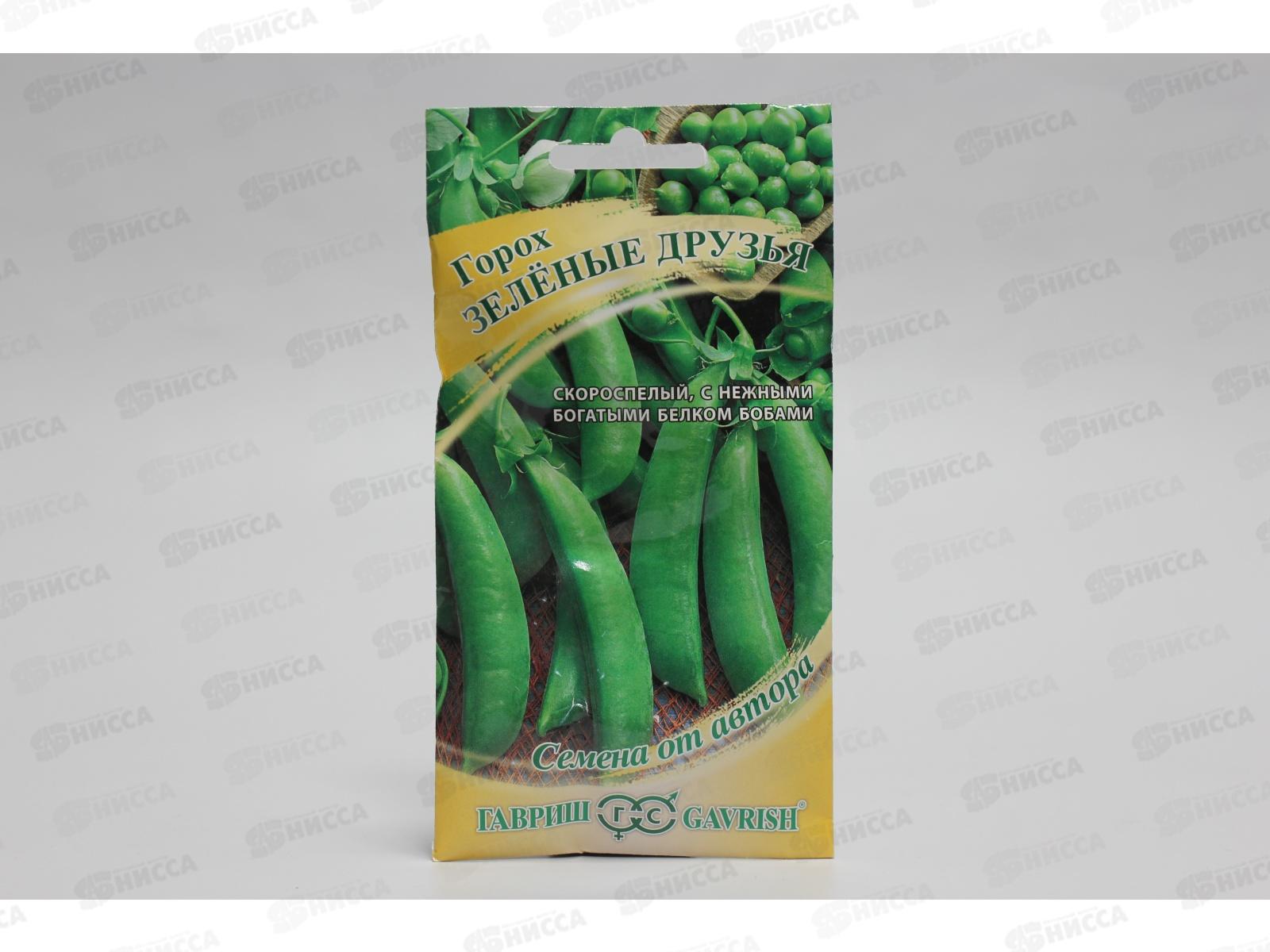 Горох Зеленые друзья 8г Семена от автора Н14  *10 ГШ