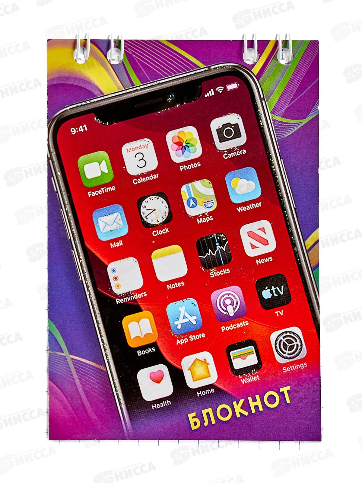 Блокнот 24листа ПГС Айфон, 68*98, глиттер., на  гребне. *24