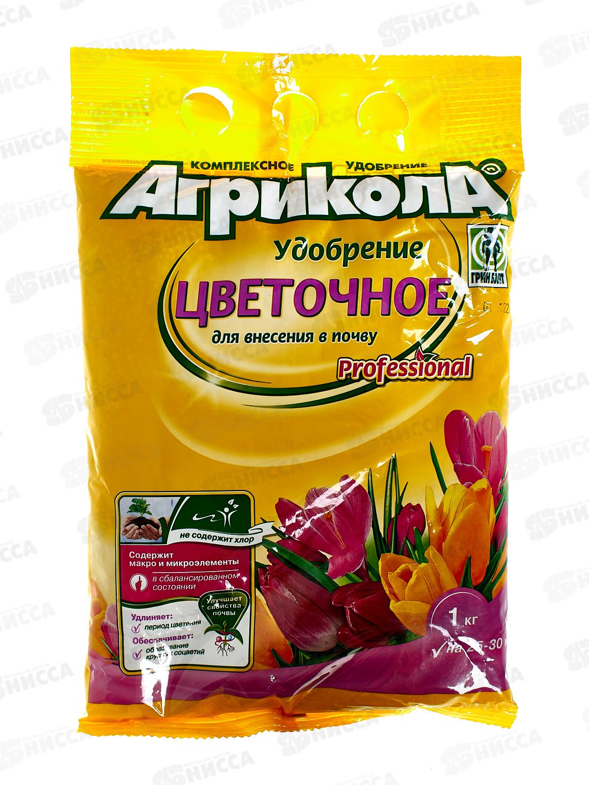 АГРИКОЛА удобрение Цветочное 1кг *20  764