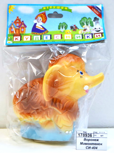 Воронеж Мамонтенок СИ-404