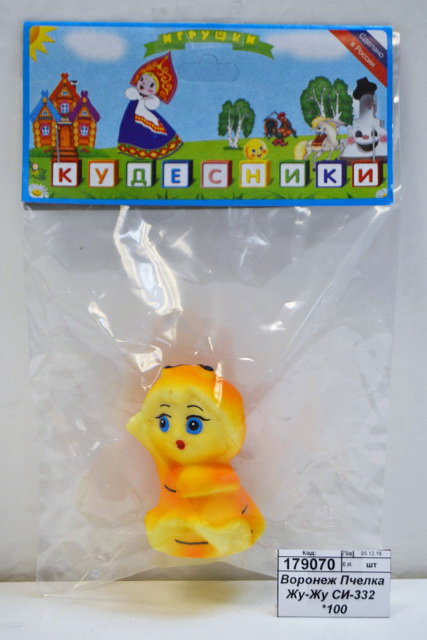 Воронеж Пчелка Жу-Жу СИ-332  *100