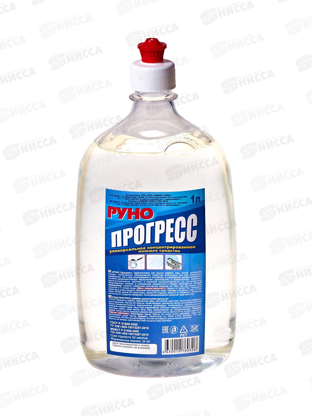 ПРОГРЕСС Универсал средство для пола,стен,сантехники и т.п 1 л *6/9