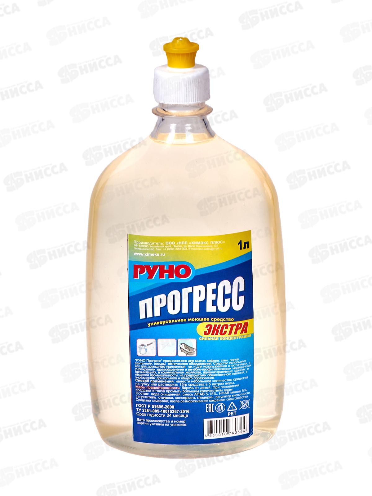 ПРОГРЕСС Экстра средство для пола,стен,сантехники и т.п 1 л *6/9