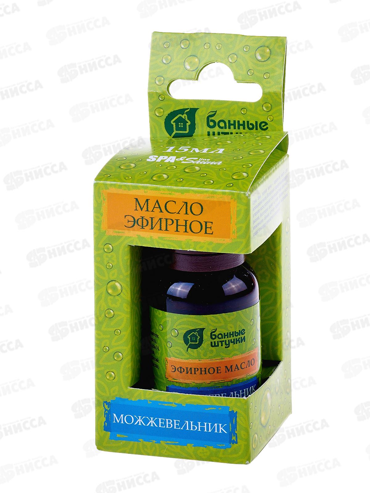 Эфирное масло &quotМожжевельник&quot 15мл Банные штучки *28