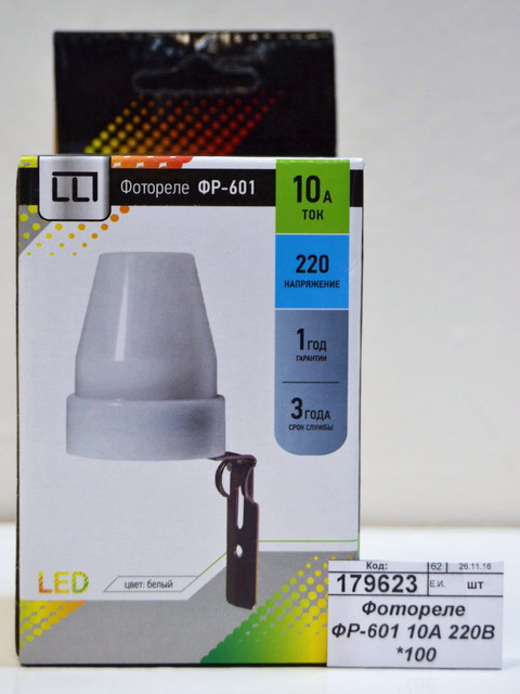 Фотореле ФР-601 10А 220В *100
