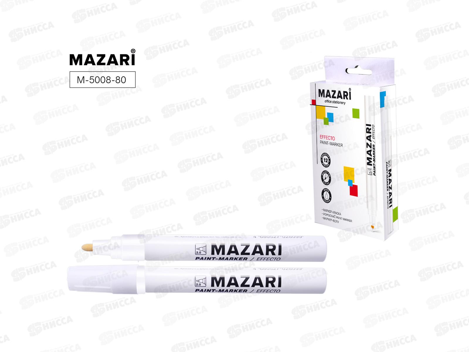 Маркер-краска MAZARI Effecto 2мм, белая, M-5008 *12/240