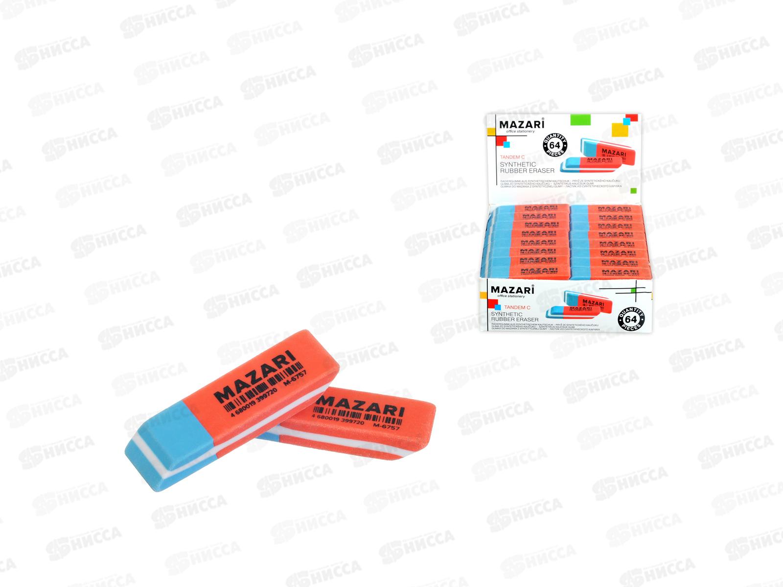 Ластик MAZARI Tandem С, красно-синий, 50*14мм, M-6757 *64/896/1792