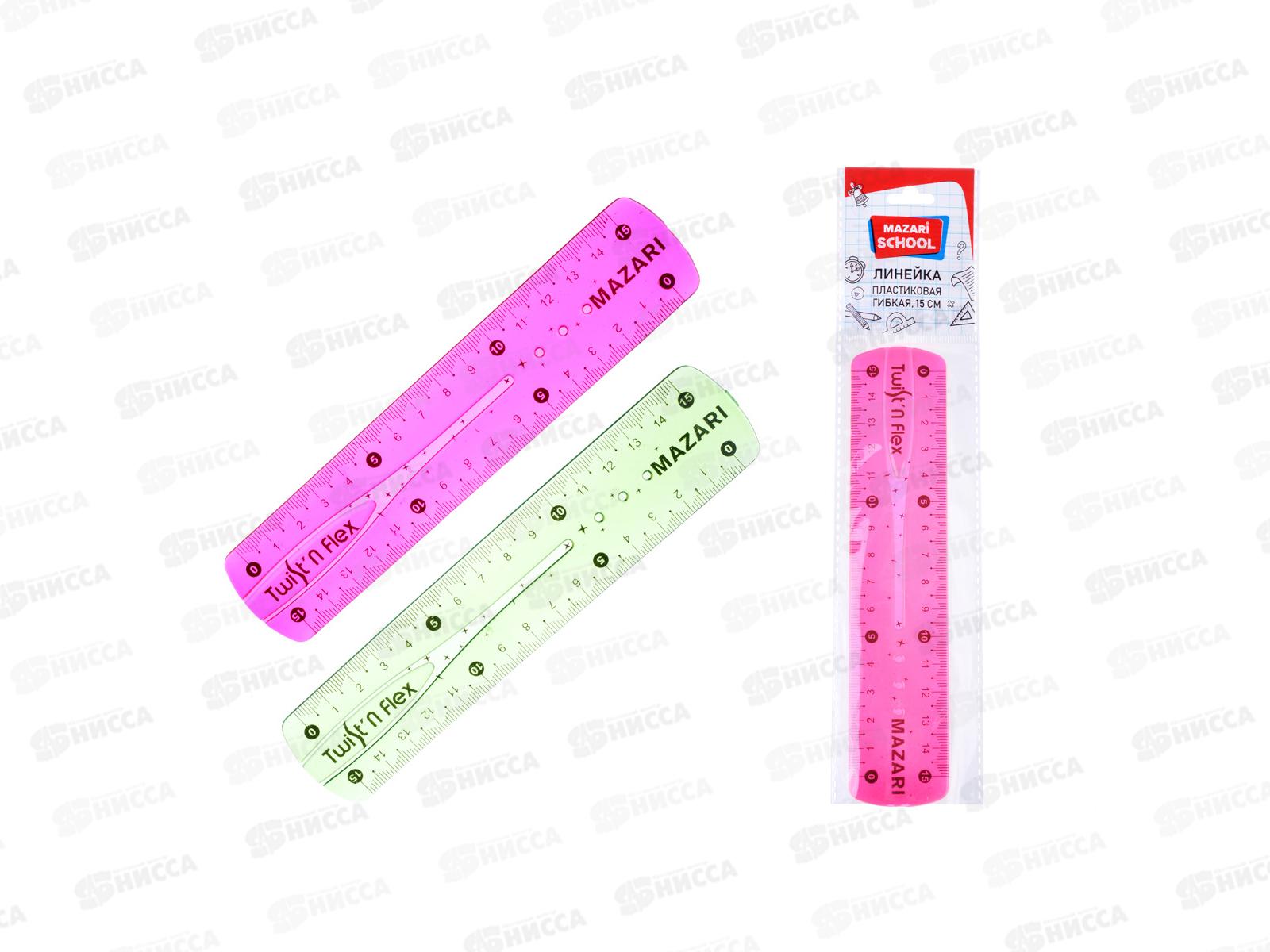 Линейка 15см MAZARI пластиковая, гибкая, ассорти, M-5570 *1/48/240