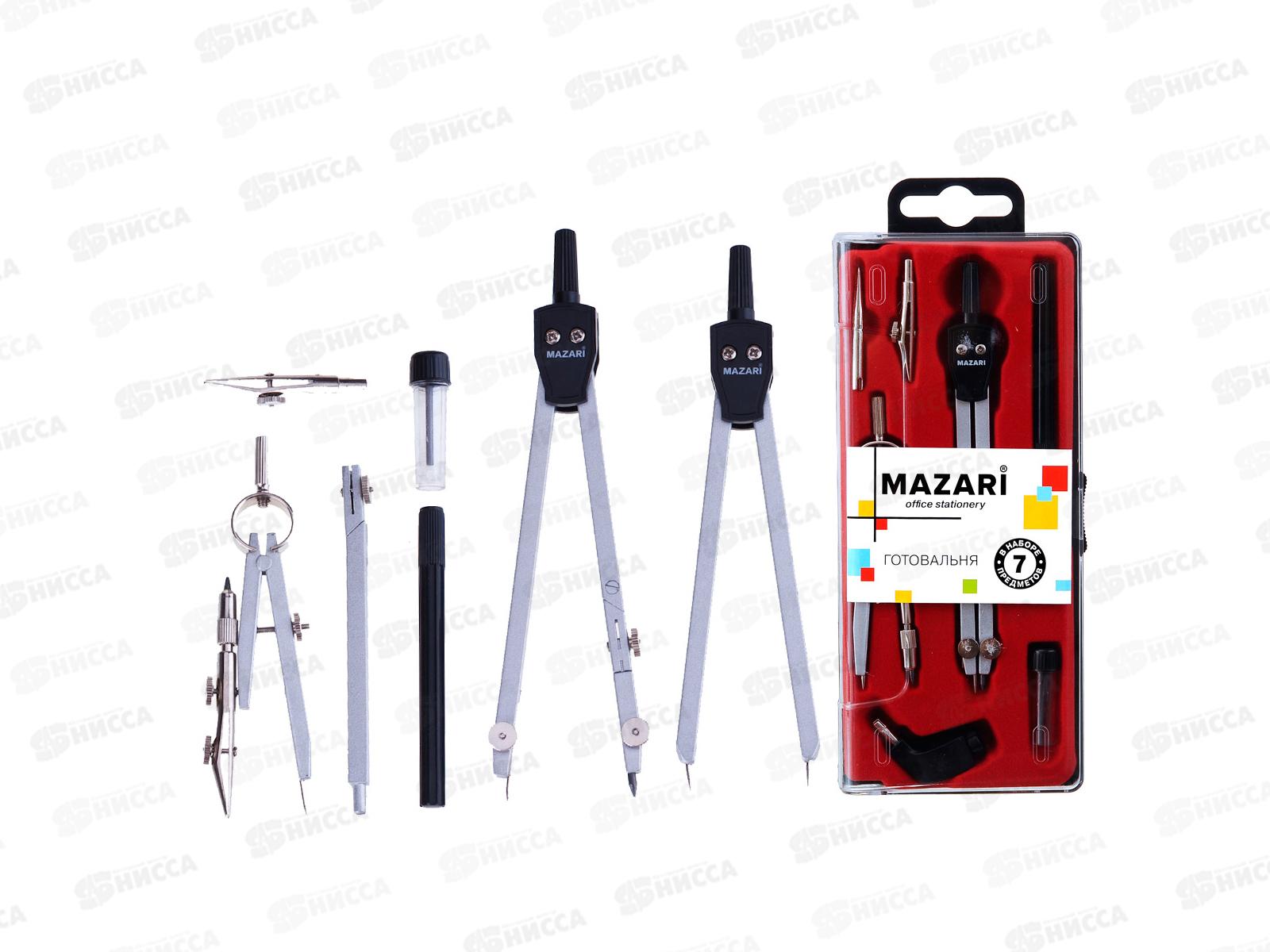 Готовальня MAZARI 7 предметов , M-4507 *1/10/80
