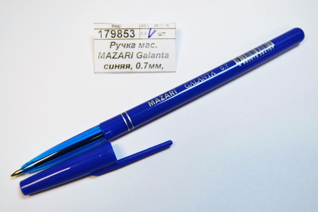 Ручка шариковая MAZARI Classic Line синяя, 0.7мм, цветной корпус, M-5901 *50
