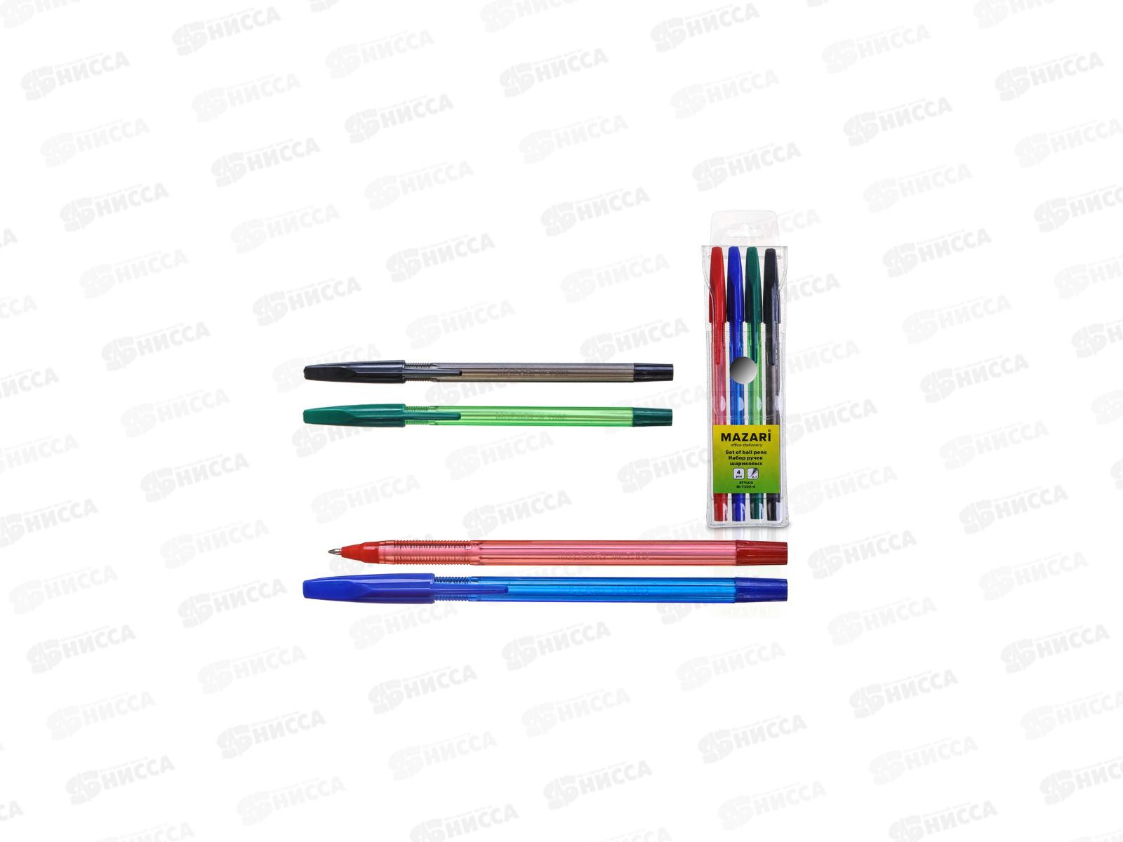 Ручки шариковые MAZARI Stylus 4цвета, 0.7мм, цветной корпус, пластиковая упаковка, M-7302-4 *18/180/360