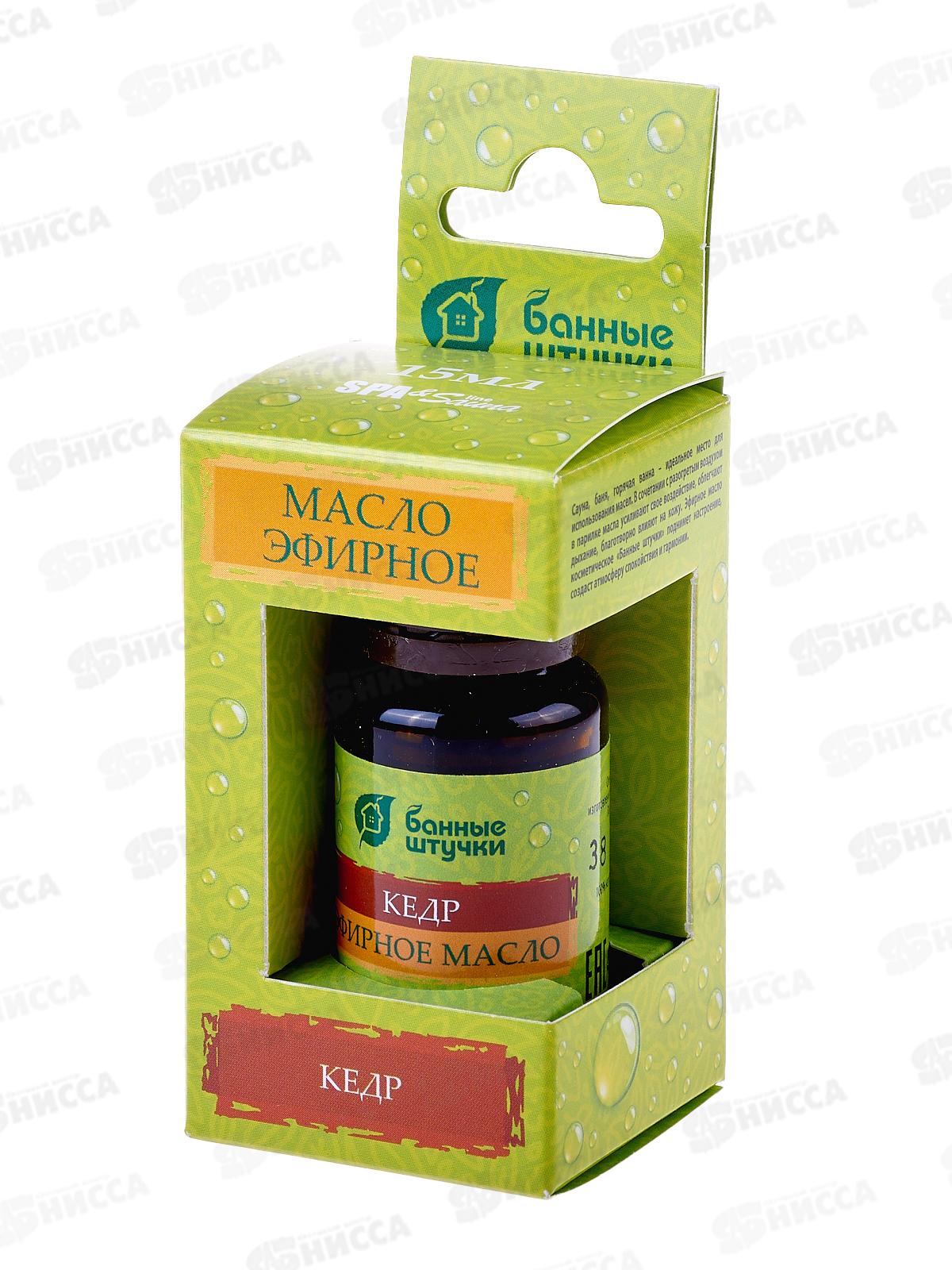Эфирное масло "Кедр" 15мл  "Банные штучки" 30006 *28