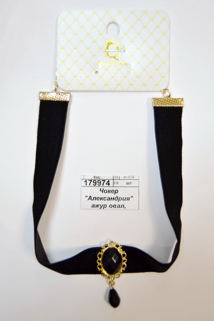 Чокер &quotАлександрия&quot ажур овал, черный в золоте 1357517