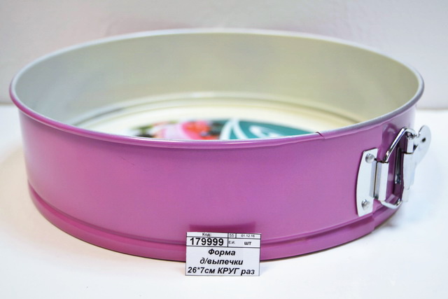 Форма для выпечки 26*7см КРУГ разъемная  КТ-ФВ-К26Ф Фуксия керамика