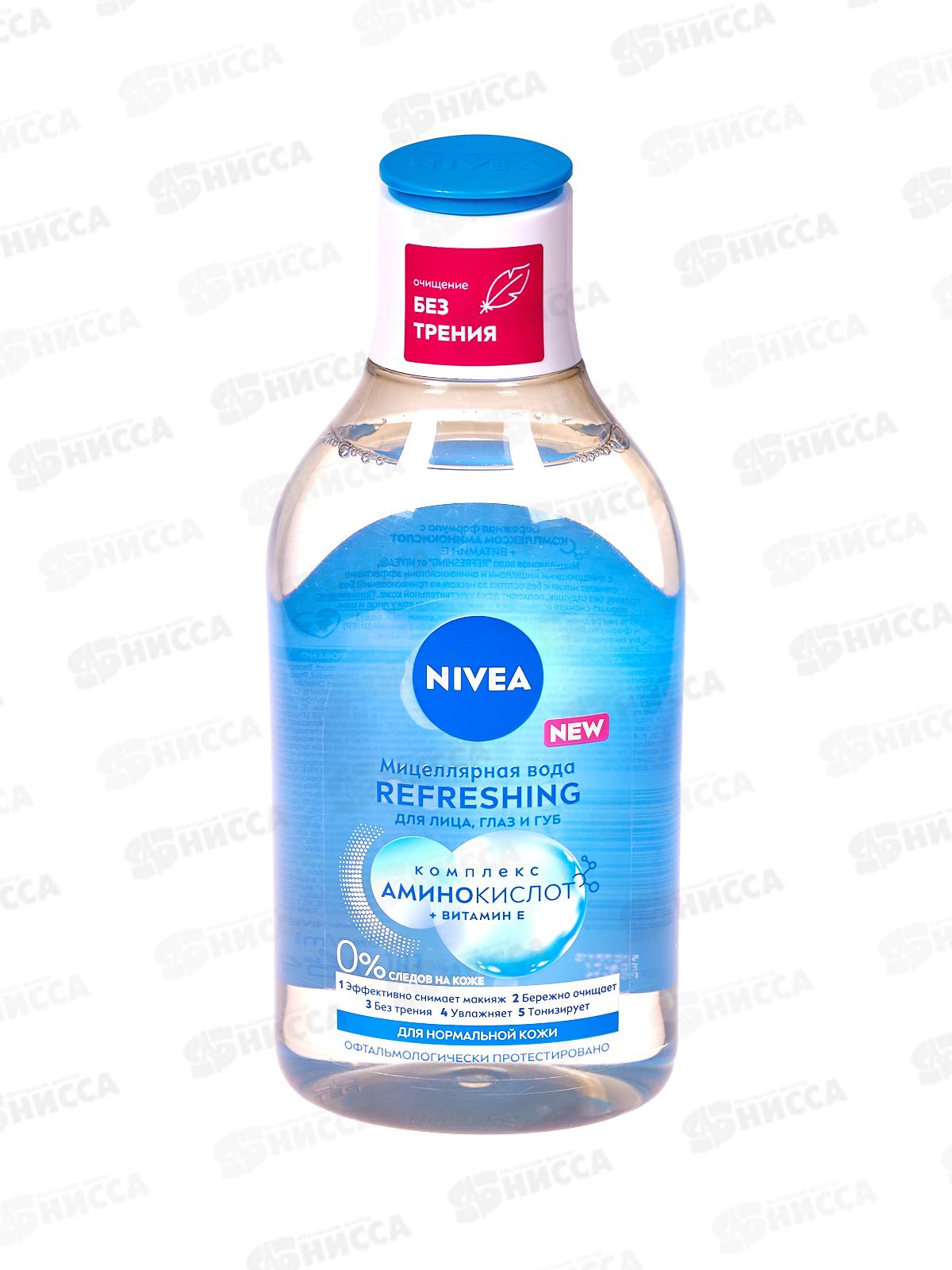 НИВЕЯ Вода мицеллярная 3в1 освежающая 400мл 89256 *10