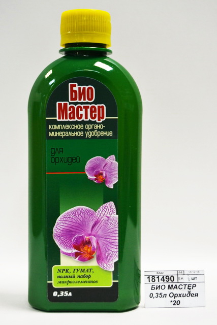 БИО МАСТЕР 0,35л Орхидея *20