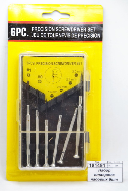 Набор отверток часовых 6штук маленький (000174)  Ж