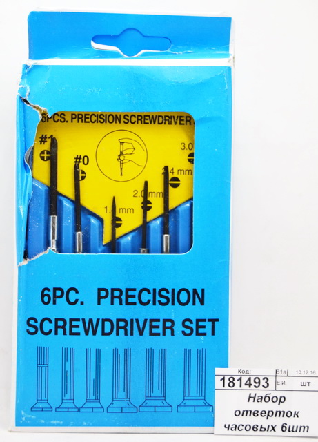 Набор отверток часовых 6штук большой (000822)  Ж