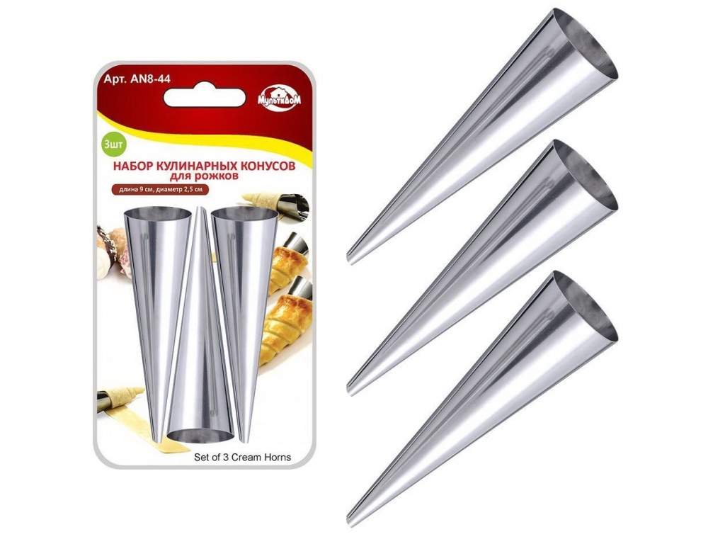 Набор кулинарных конусов для рожков 3шт 9*2,5см AN8-44 *12