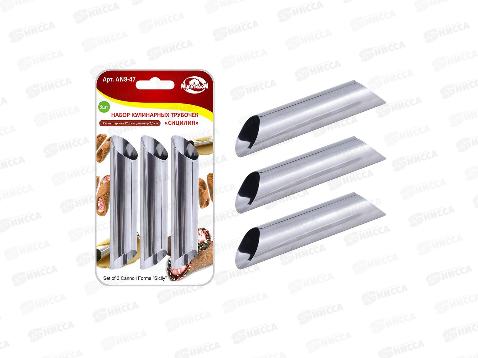 Набор кулинарных трубочек 3шт 12,5*2,5см AN8-47 *12