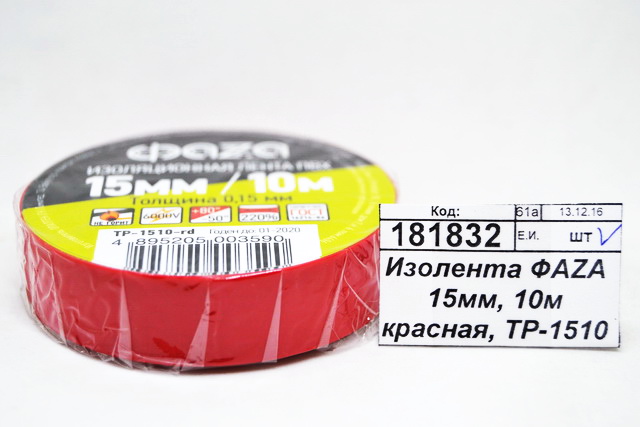Изолента ФАZA 15мм, 10м красная, TP-1510 *10/200