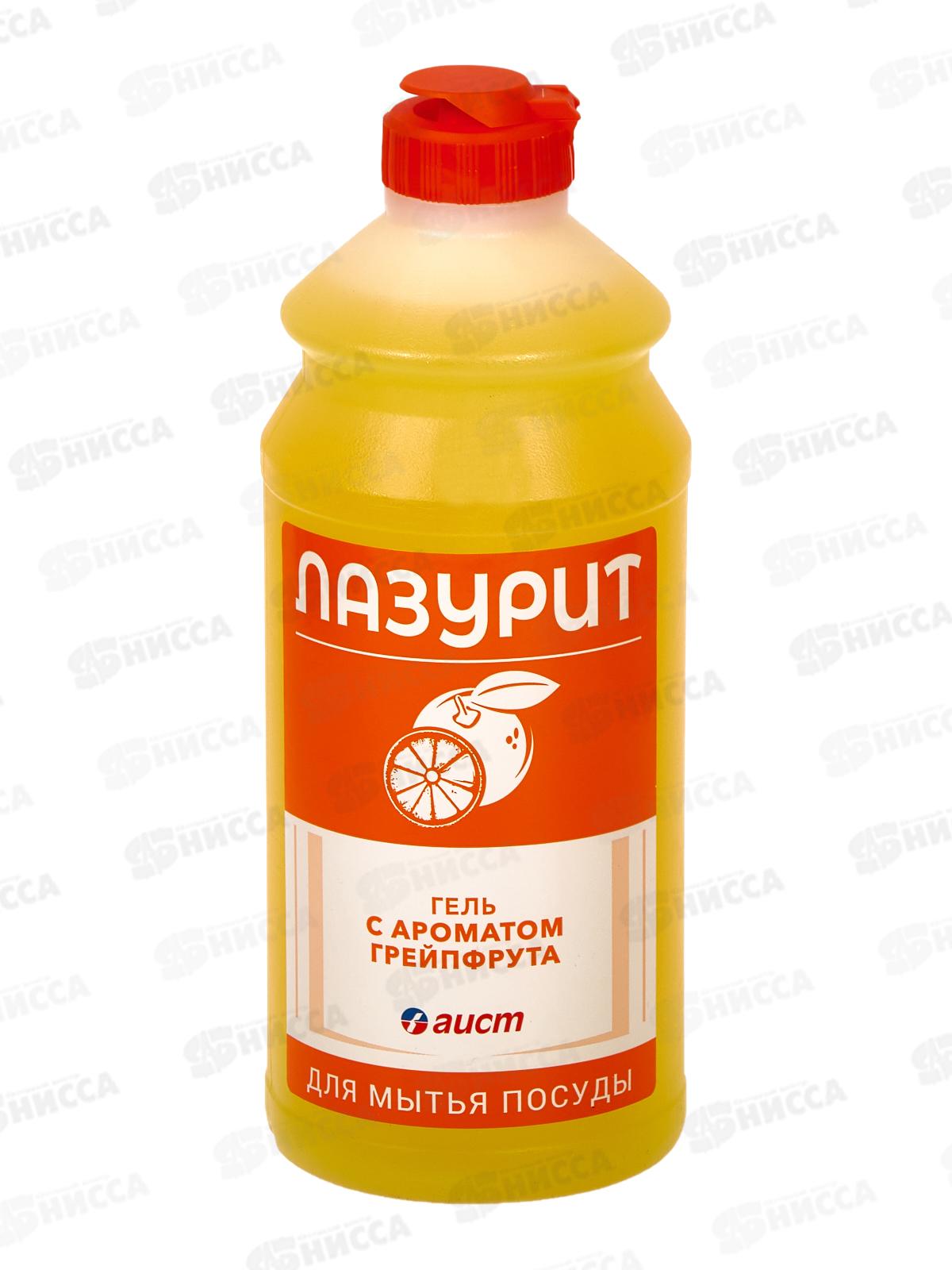Лазурит гель для посуды 500мл грейпфрут *15