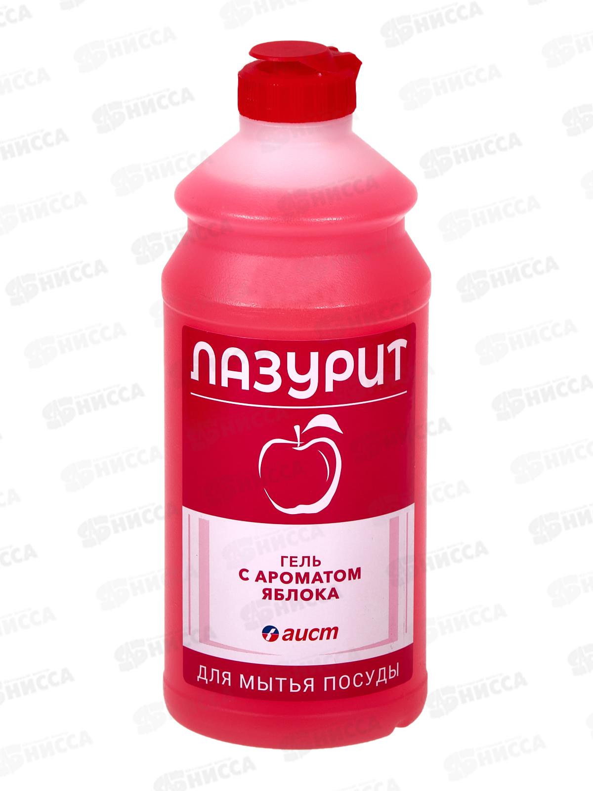 Лазурит гель для посуды 500мл Яблоко *15