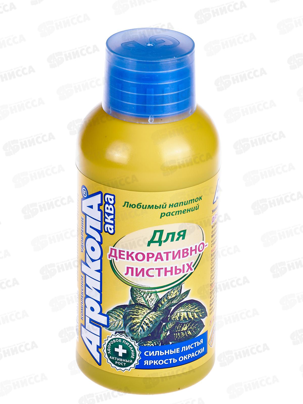 АГРИКОЛА для декоративных растений 250мл *25  441