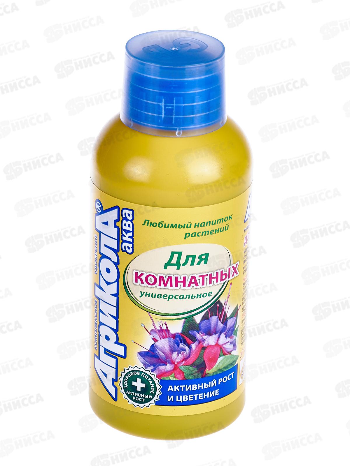 АГРИКОЛА для комнатных растений 250мл *25  440