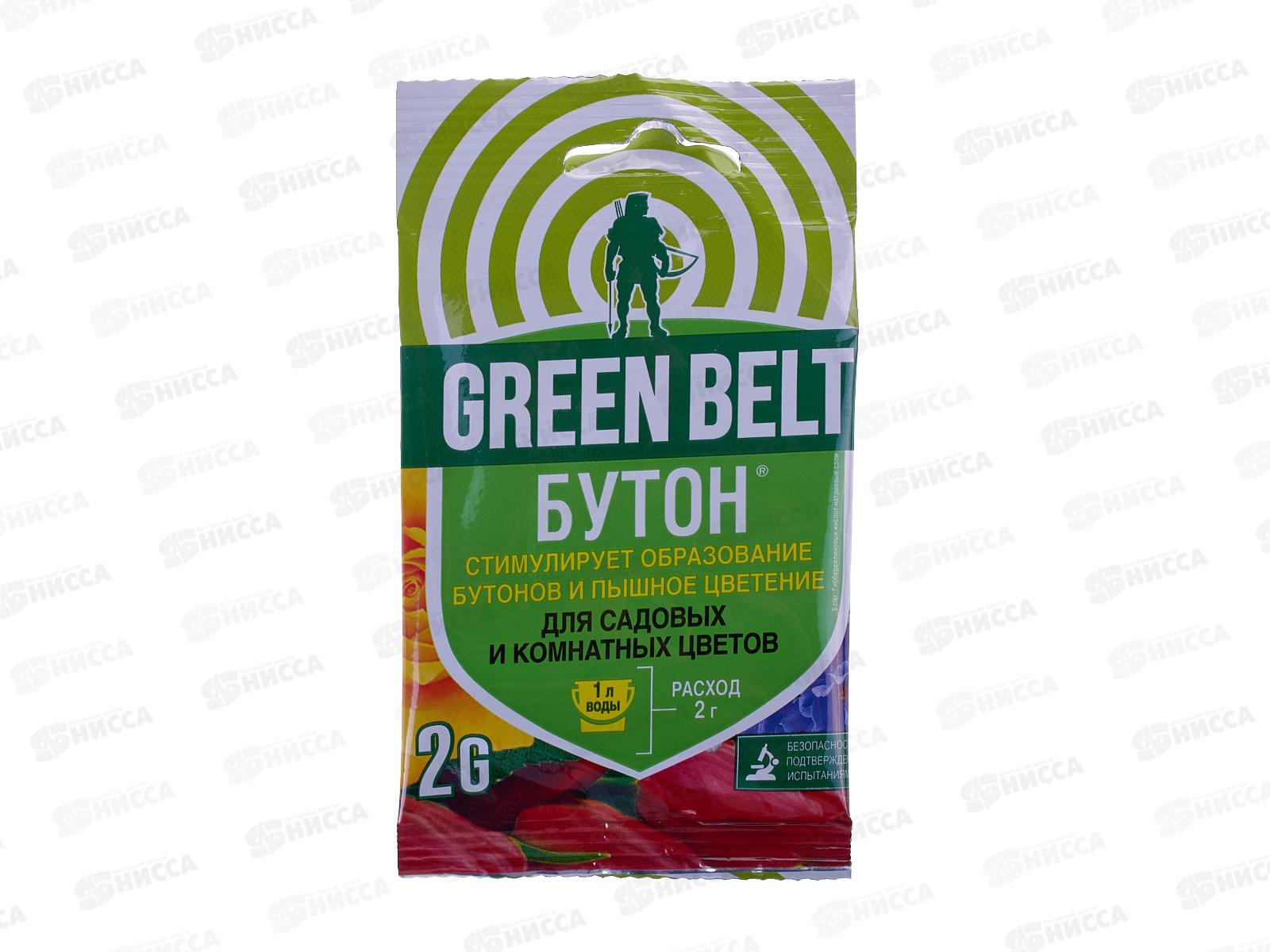 Бутон 2гр пакет для цветов *200  ГБ