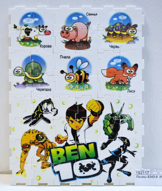 Пазлы пластик 8243-9 животные И