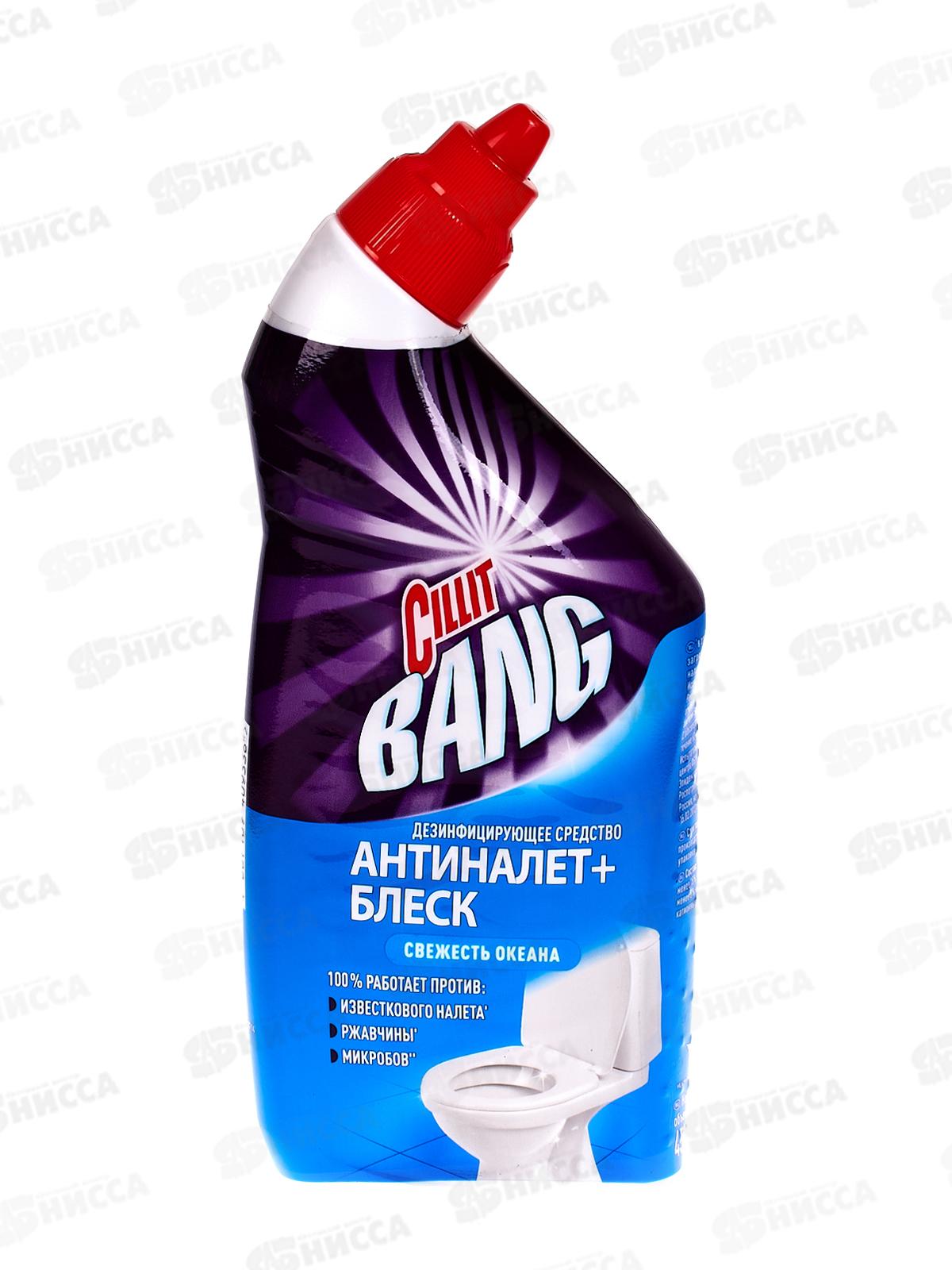 СИЛИТ BANG средство дезинфицирующее для туалета  Анти-налет+Свежесть океана 450мл *12 3014305