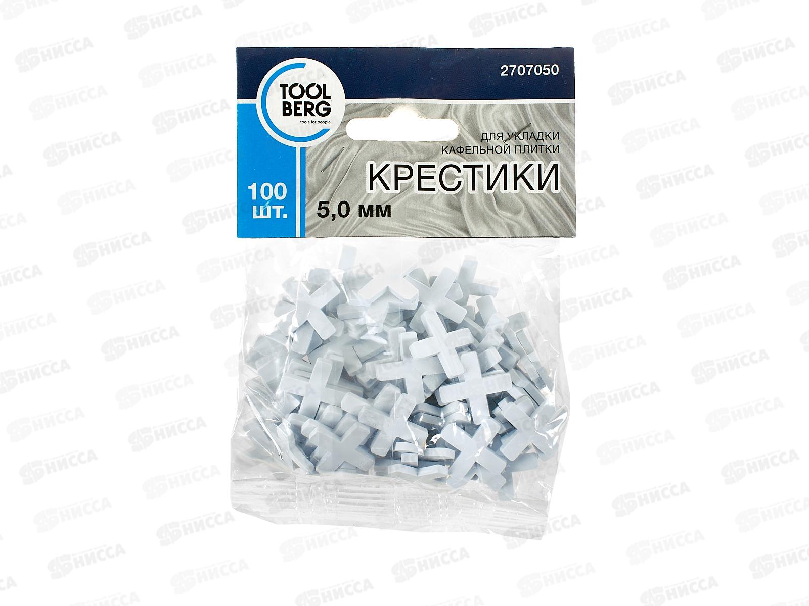 Крестики для кафеля 5мм 100штук  2707050 *50