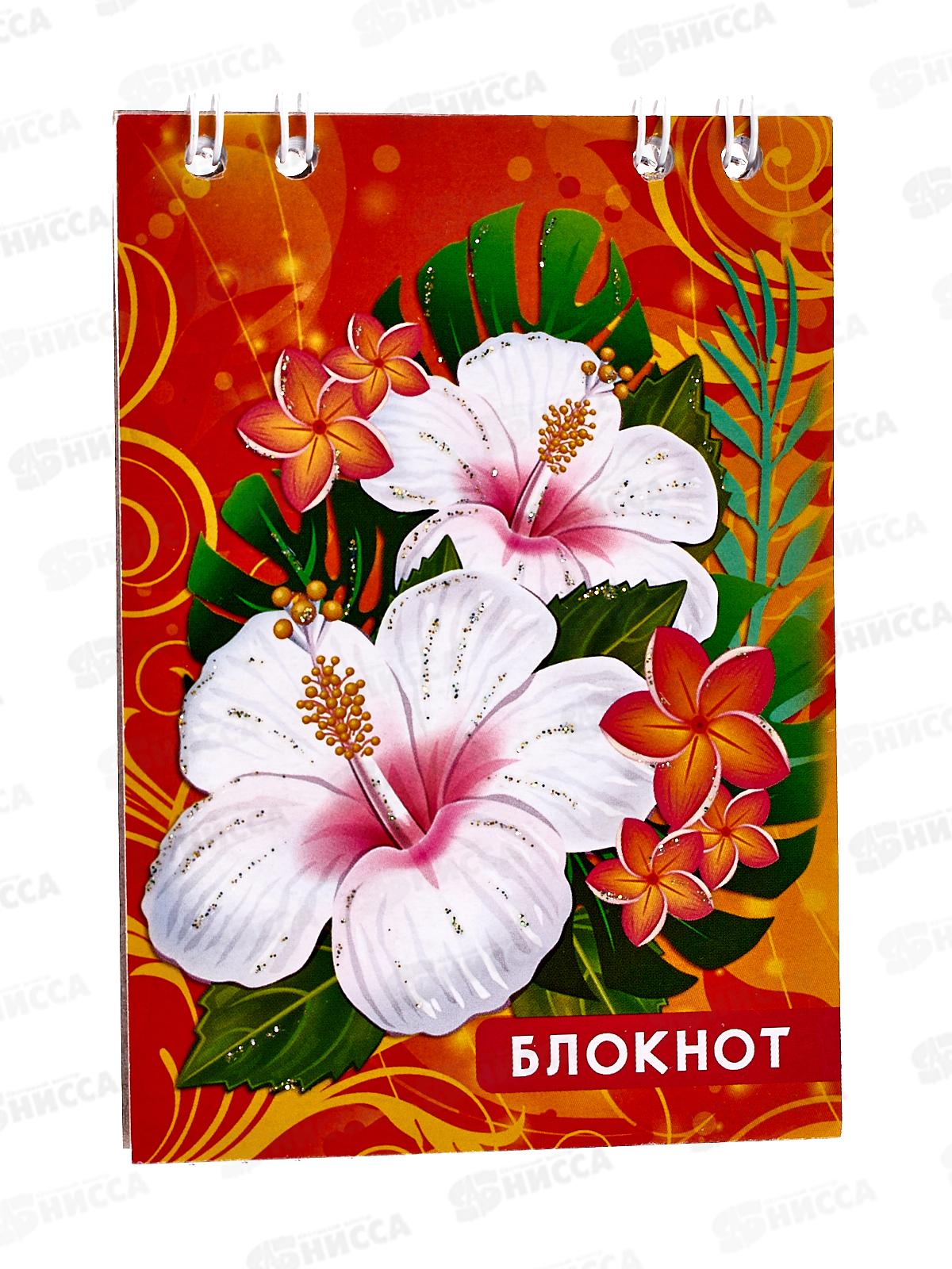 Блокнот 24листа ПГС Цветы, 68*98, на  гребне. *24